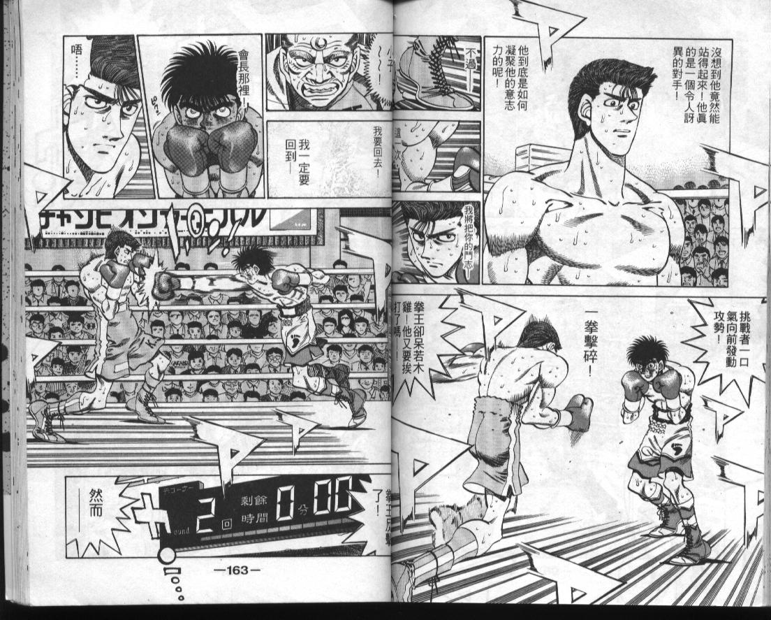 第 82 页