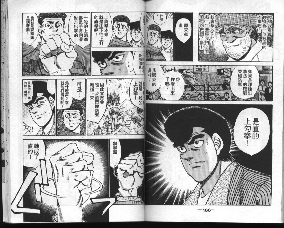 第 84 页