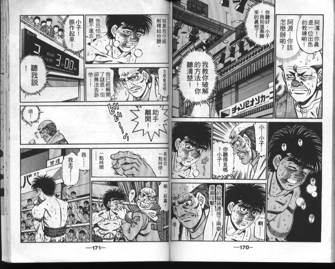 第 86 页