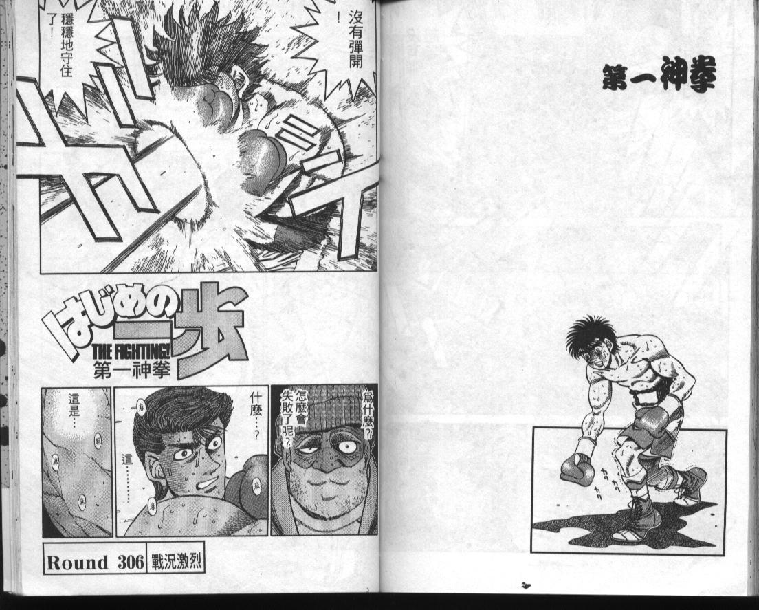 第 90 页