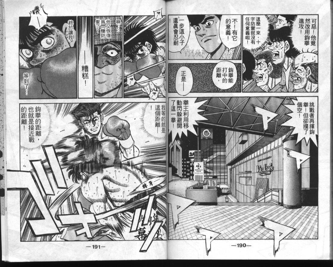 第 96 页