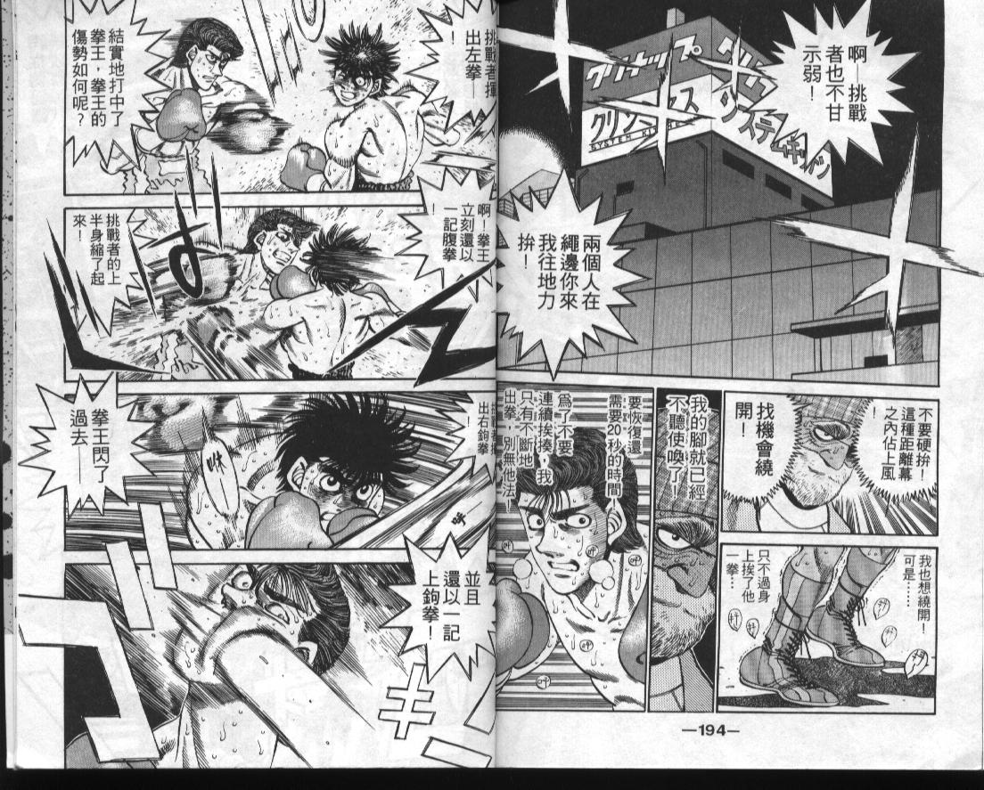 第 98 页