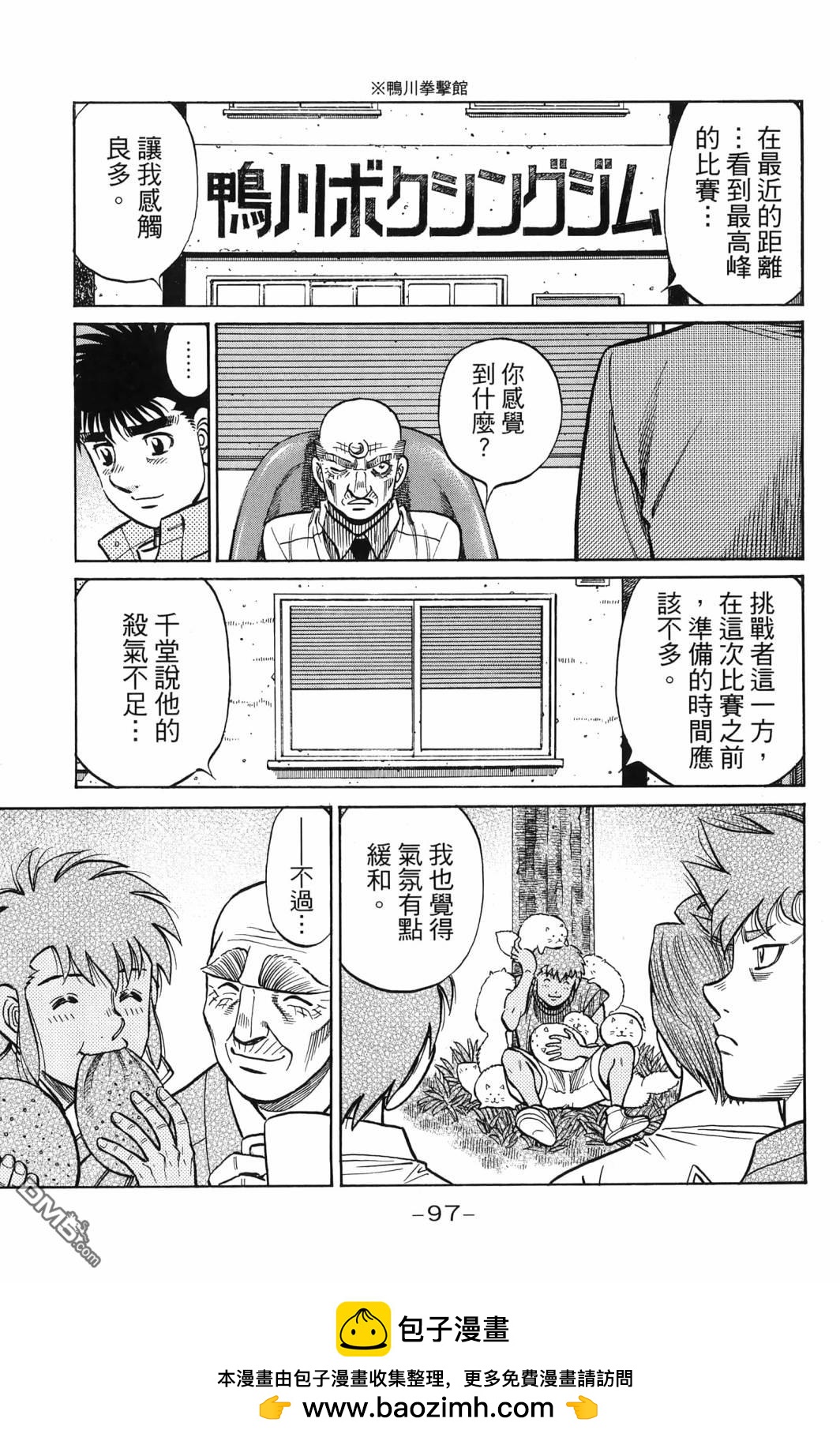 第 100 页