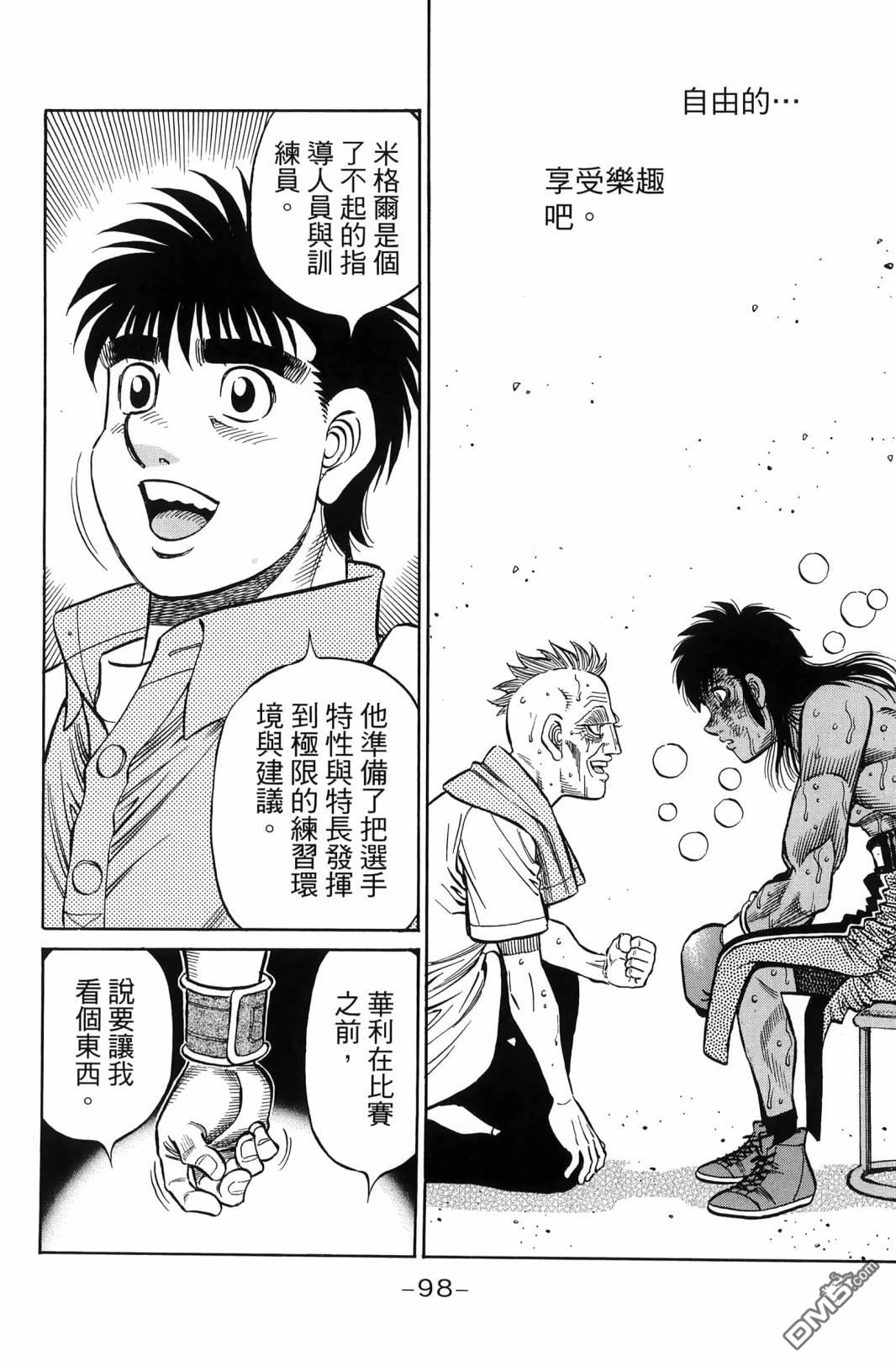 第 101 页
