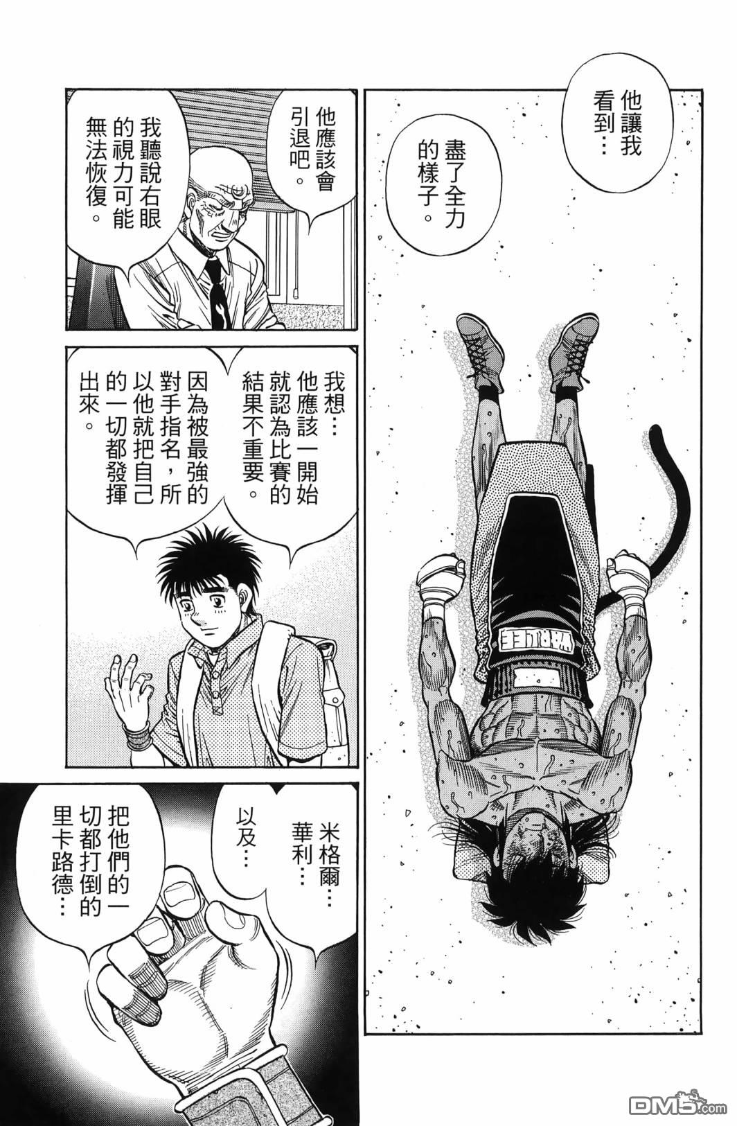 第 102 页