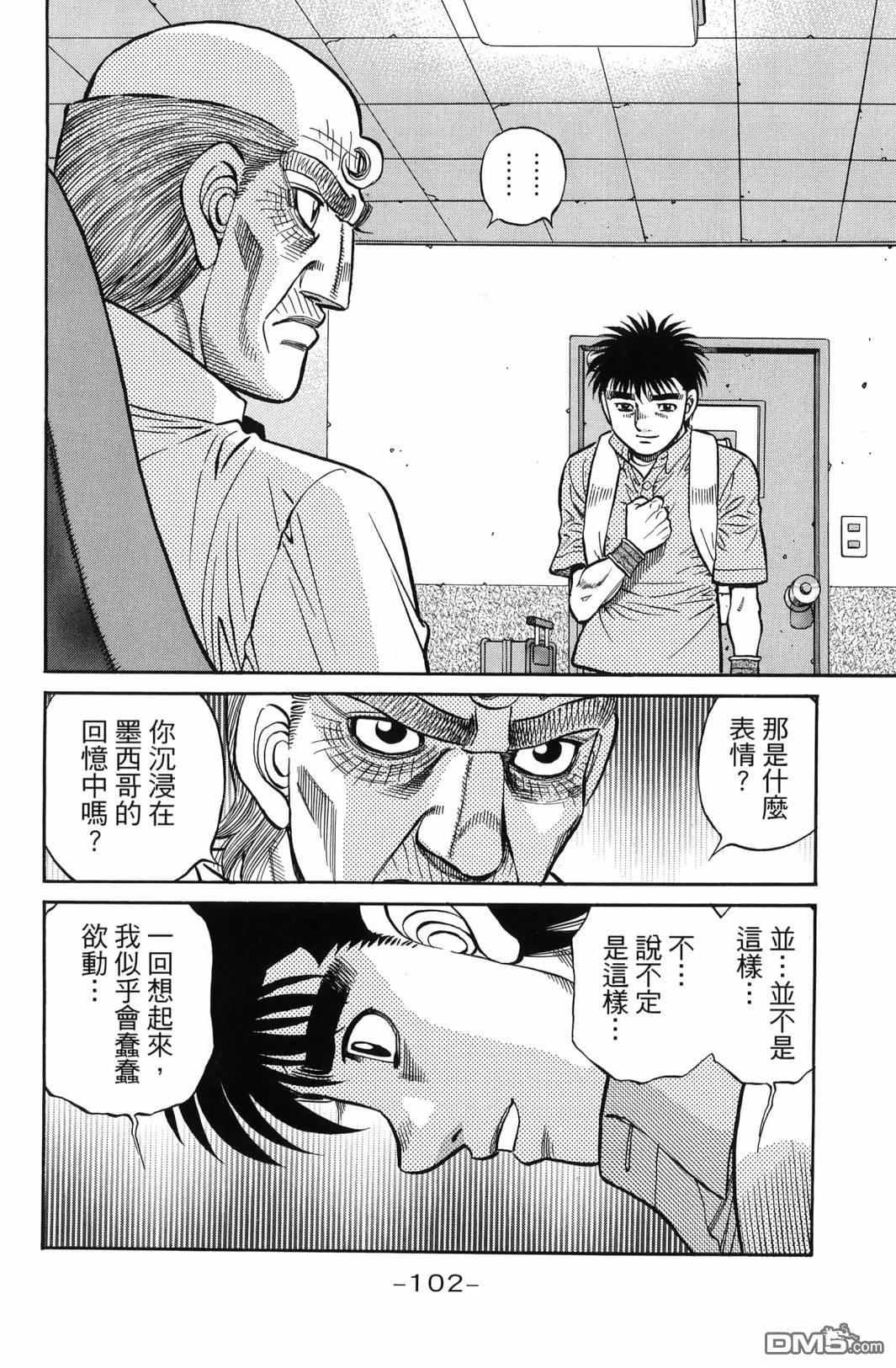 第 105 页