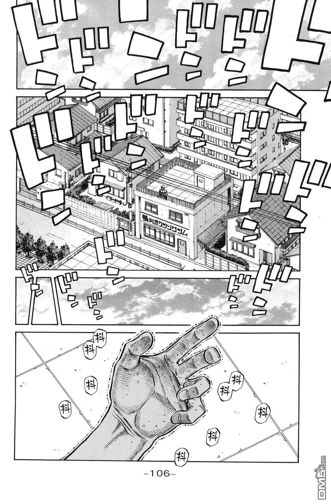 第 109 页