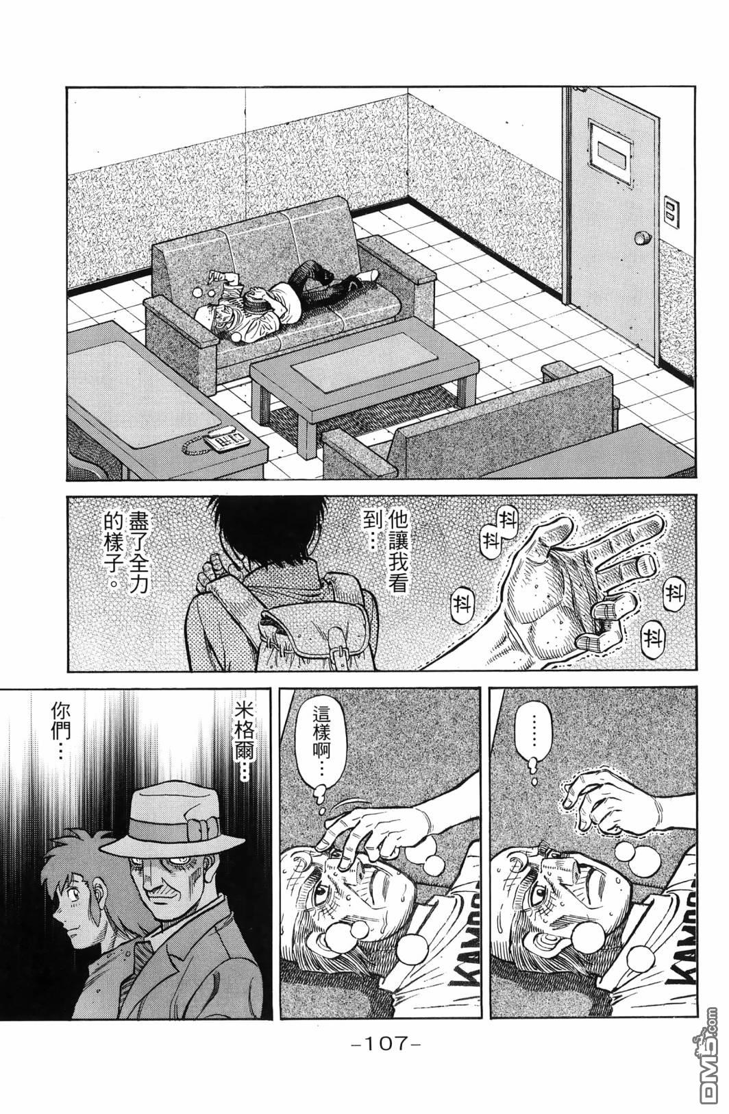 第 110 页