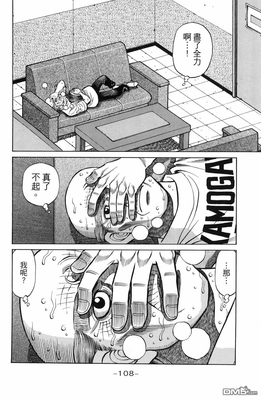 第 111 页