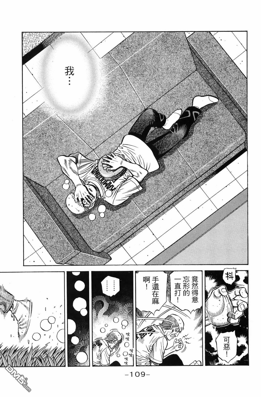 第 112 页