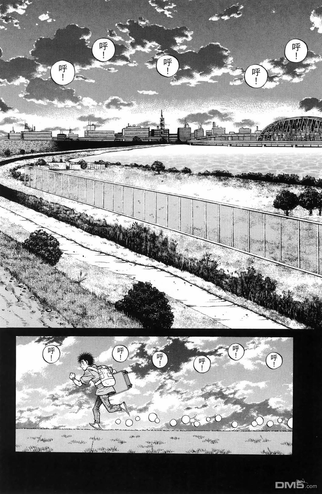 第 113 页