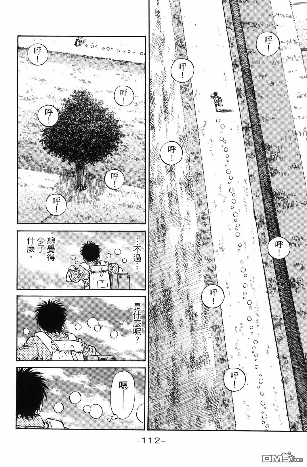 第 115 页