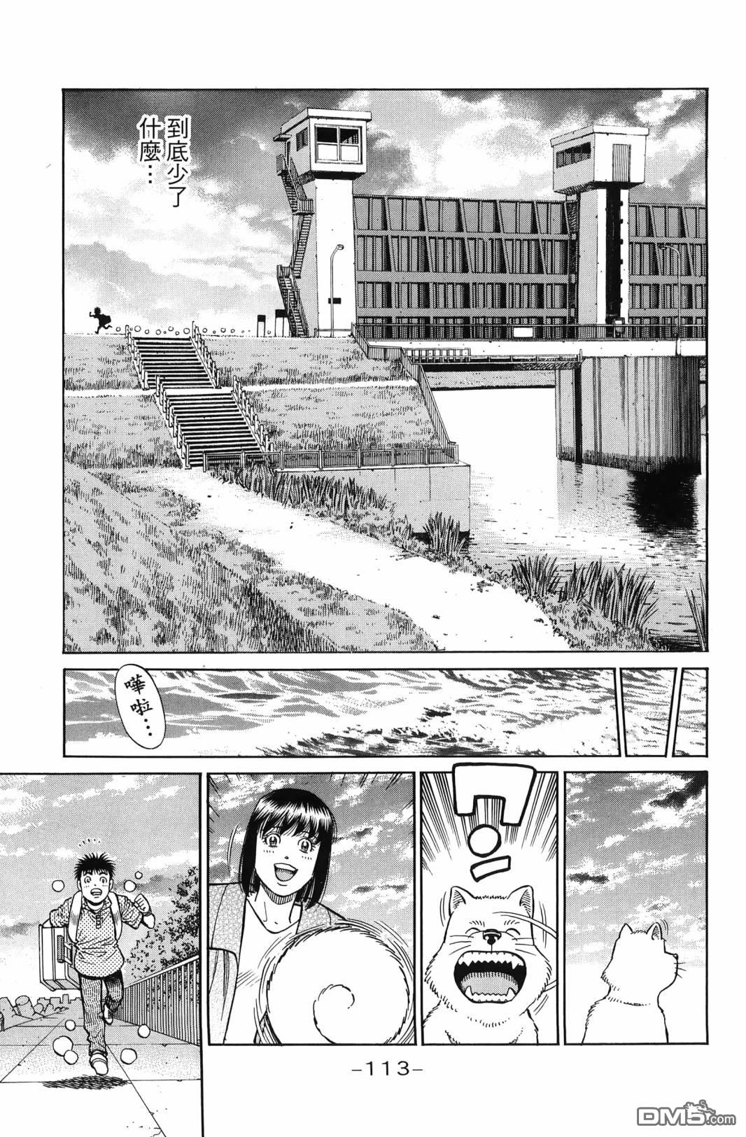 第 116 页