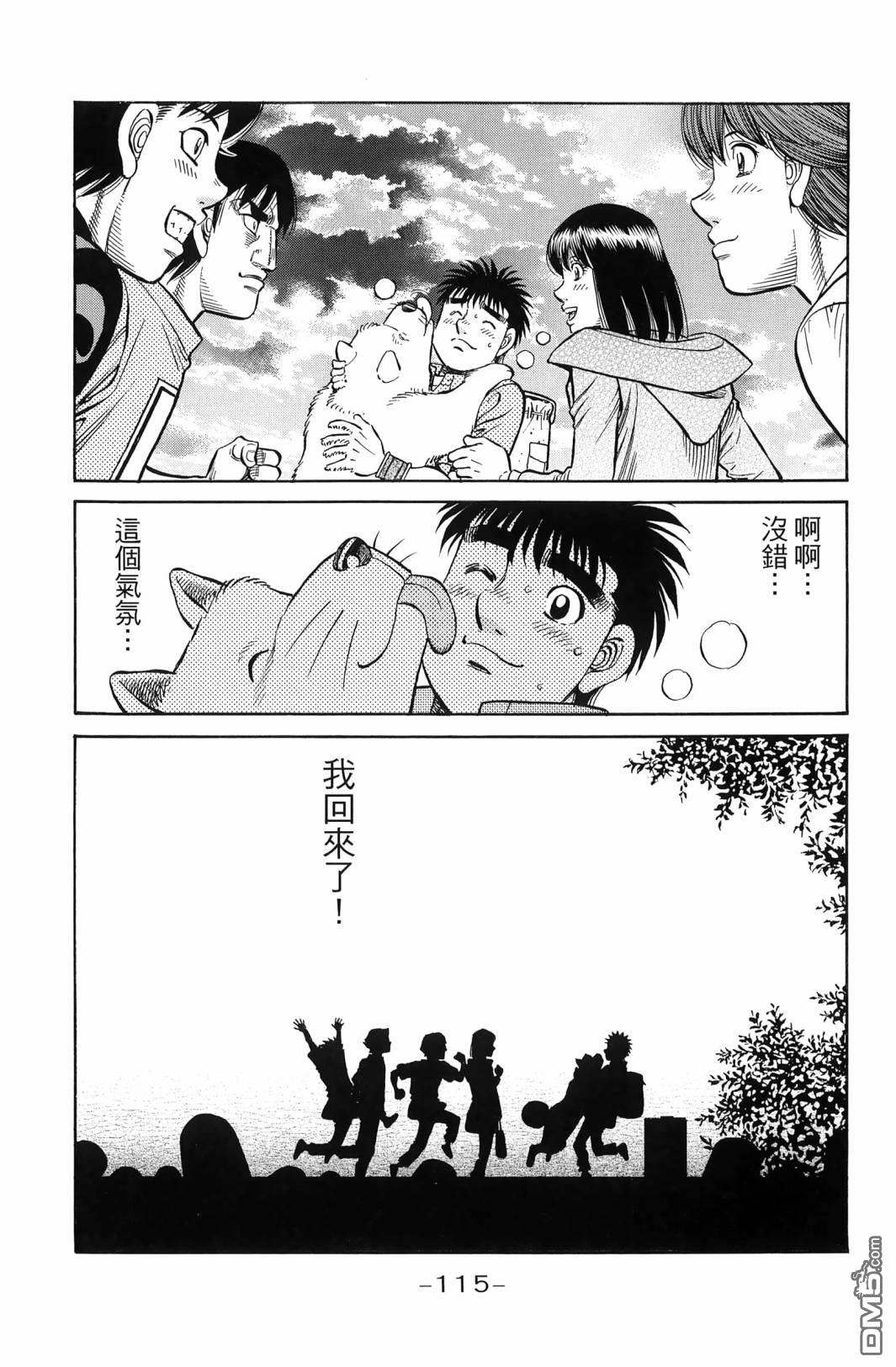 第 118 页