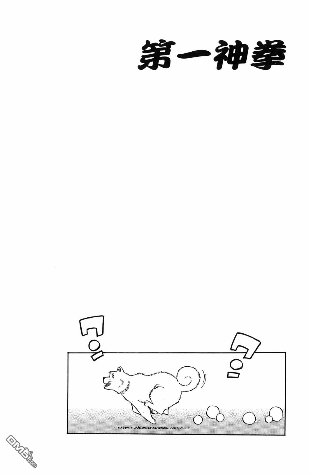第 119 页