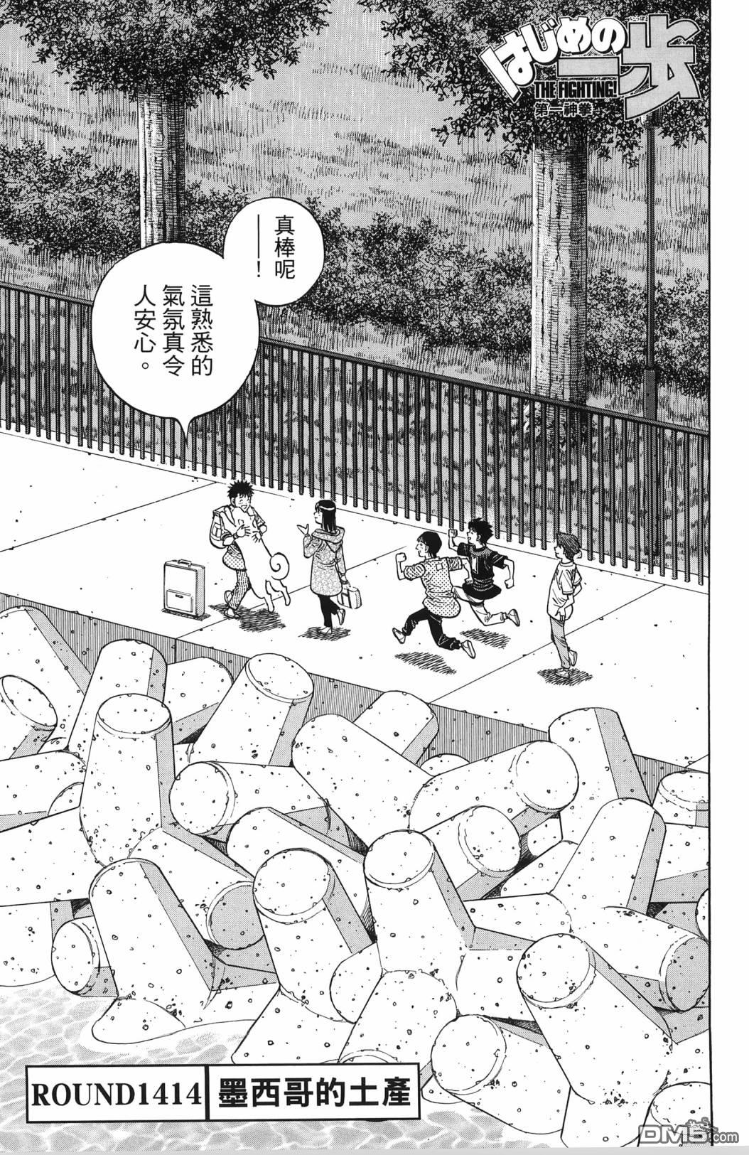 第 120 页
