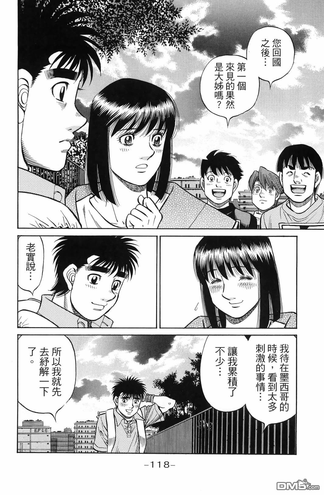 第 121 页