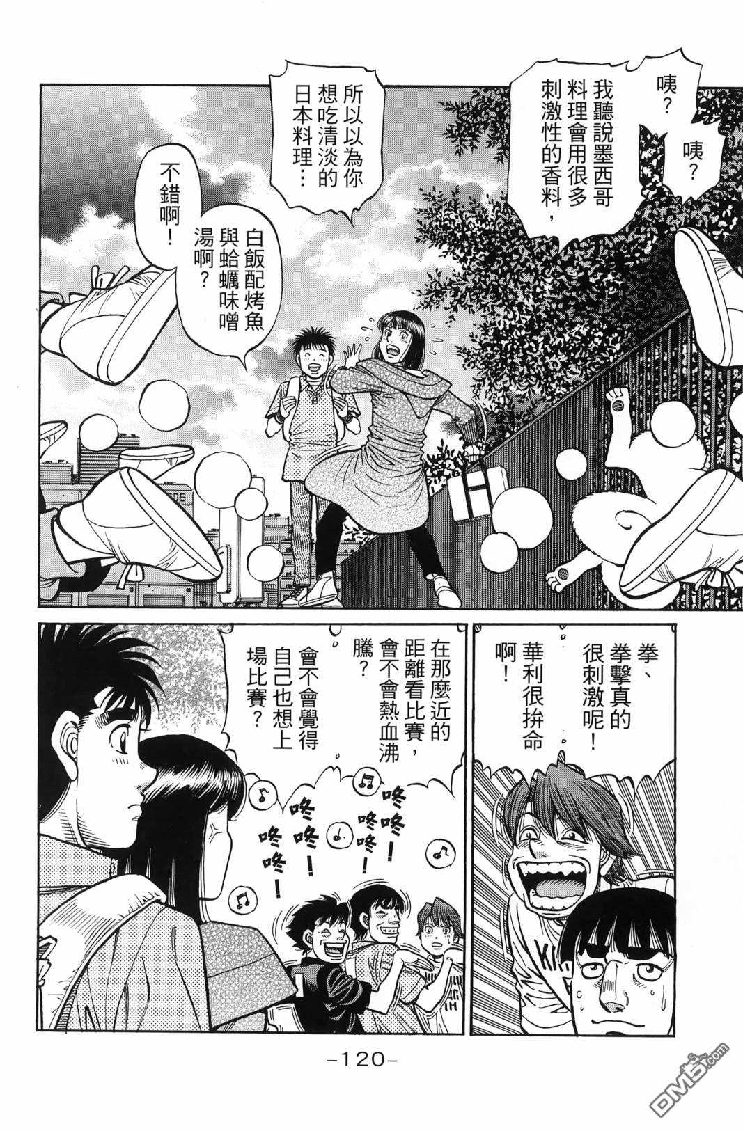 第 123 页
