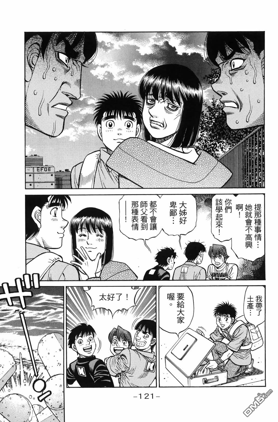 第 124 页