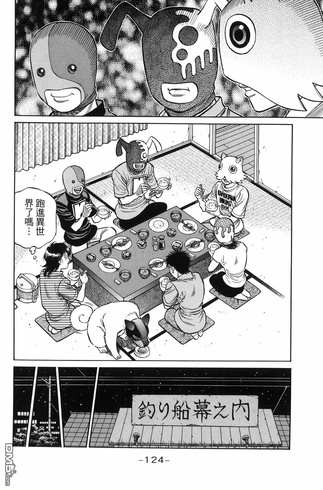 第 127 页