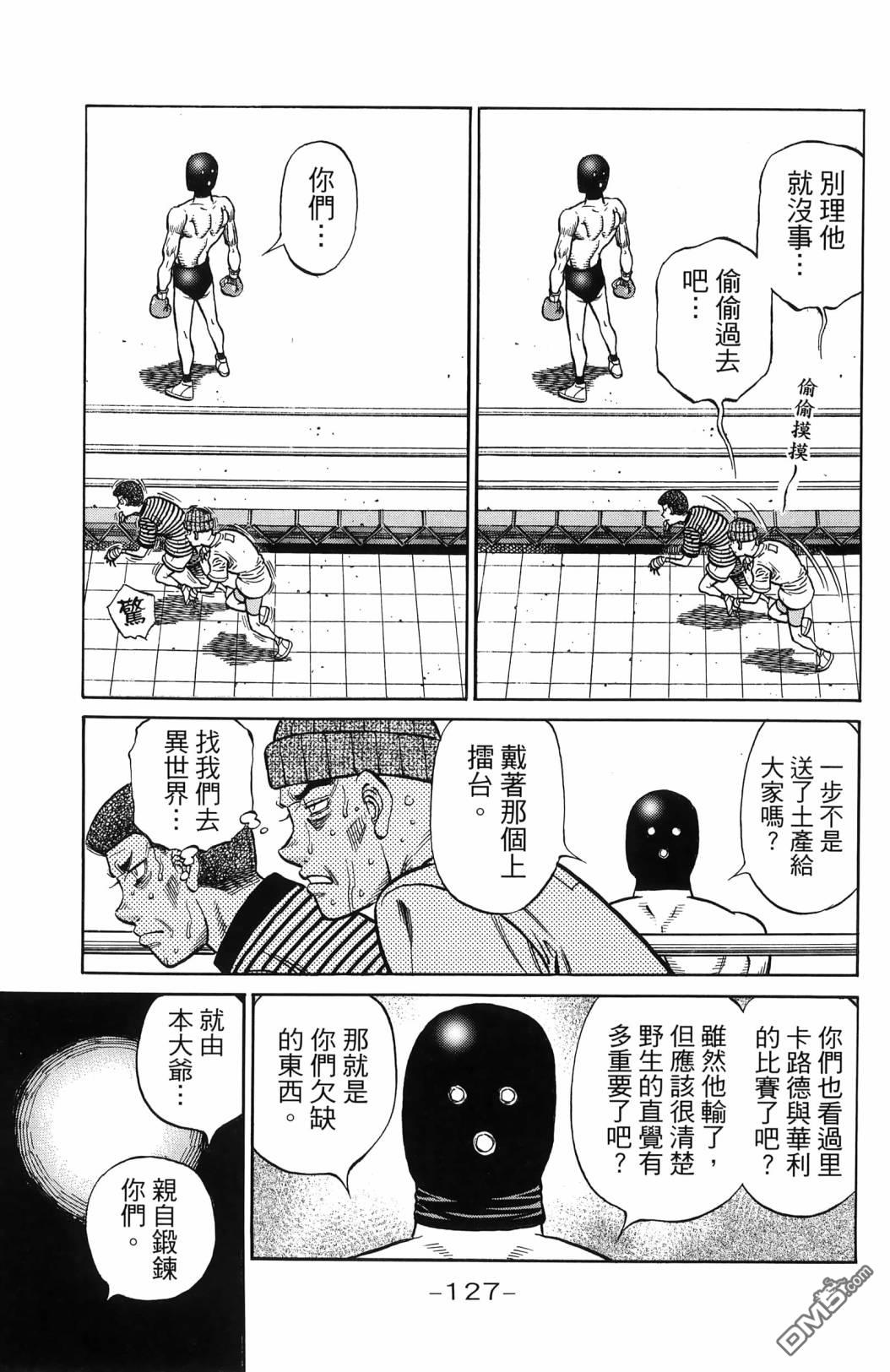 第 130 页