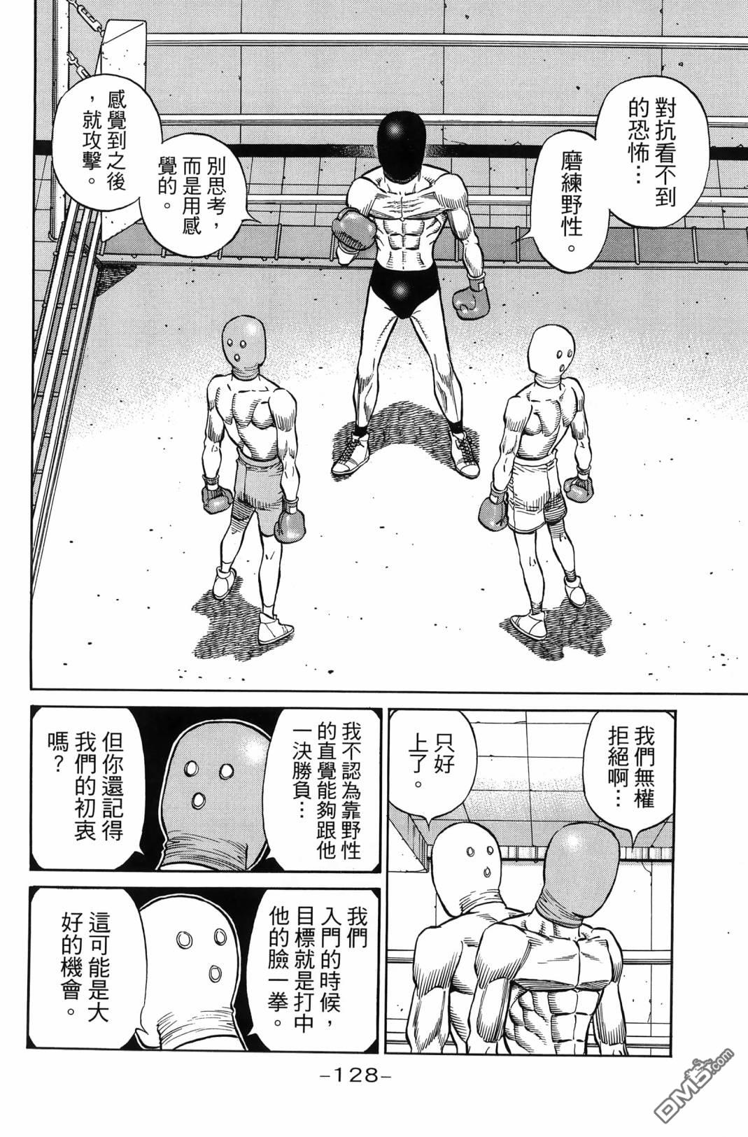 第 131 页