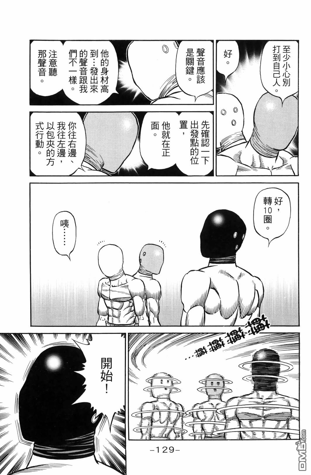 第 132 页