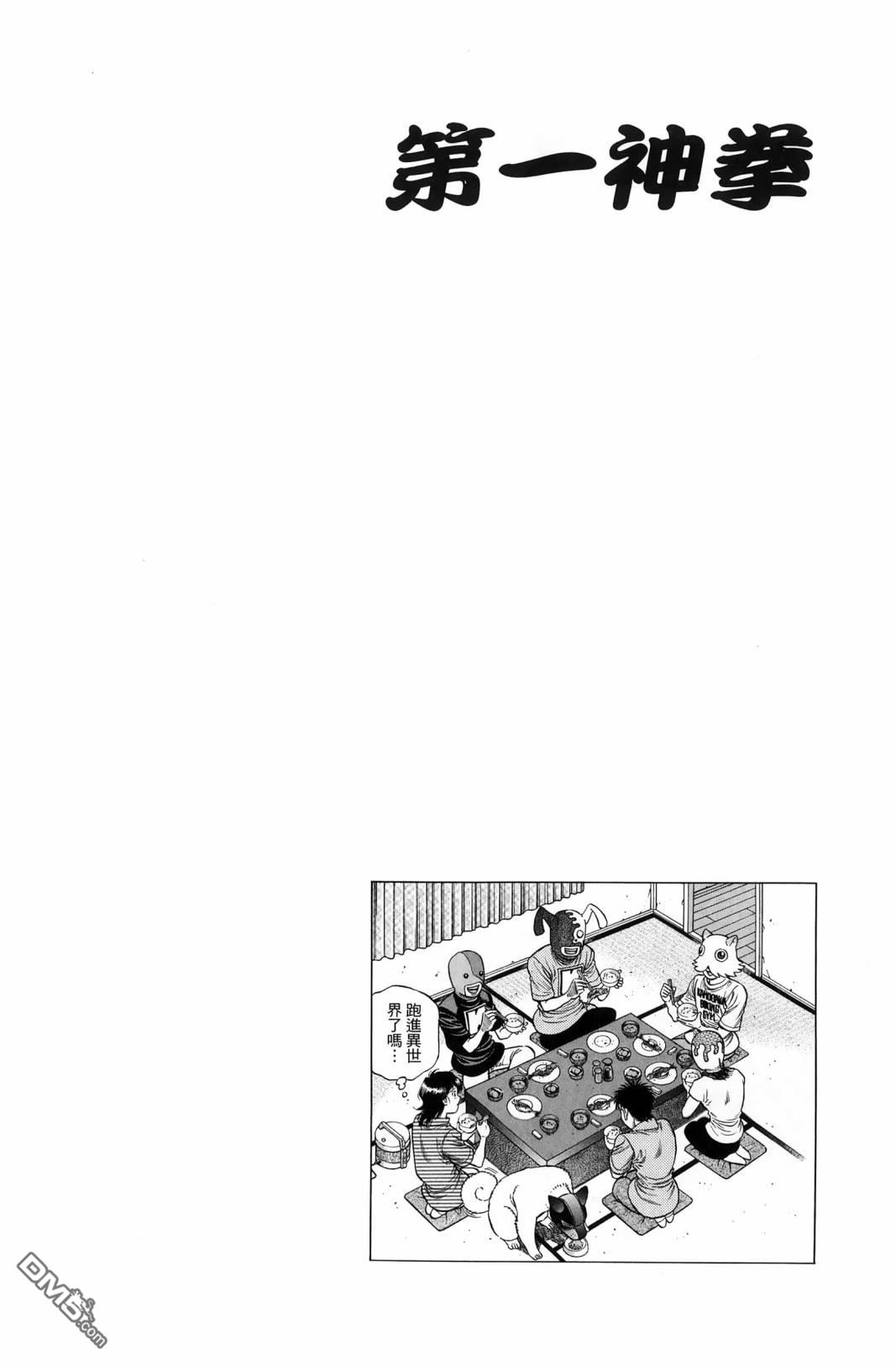 第 133 页