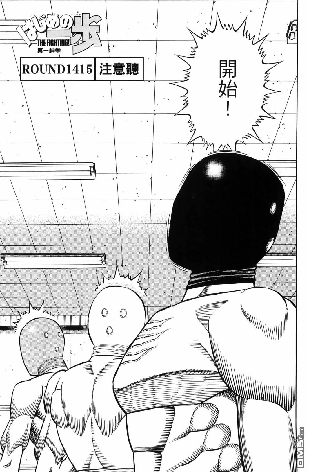第 134 页