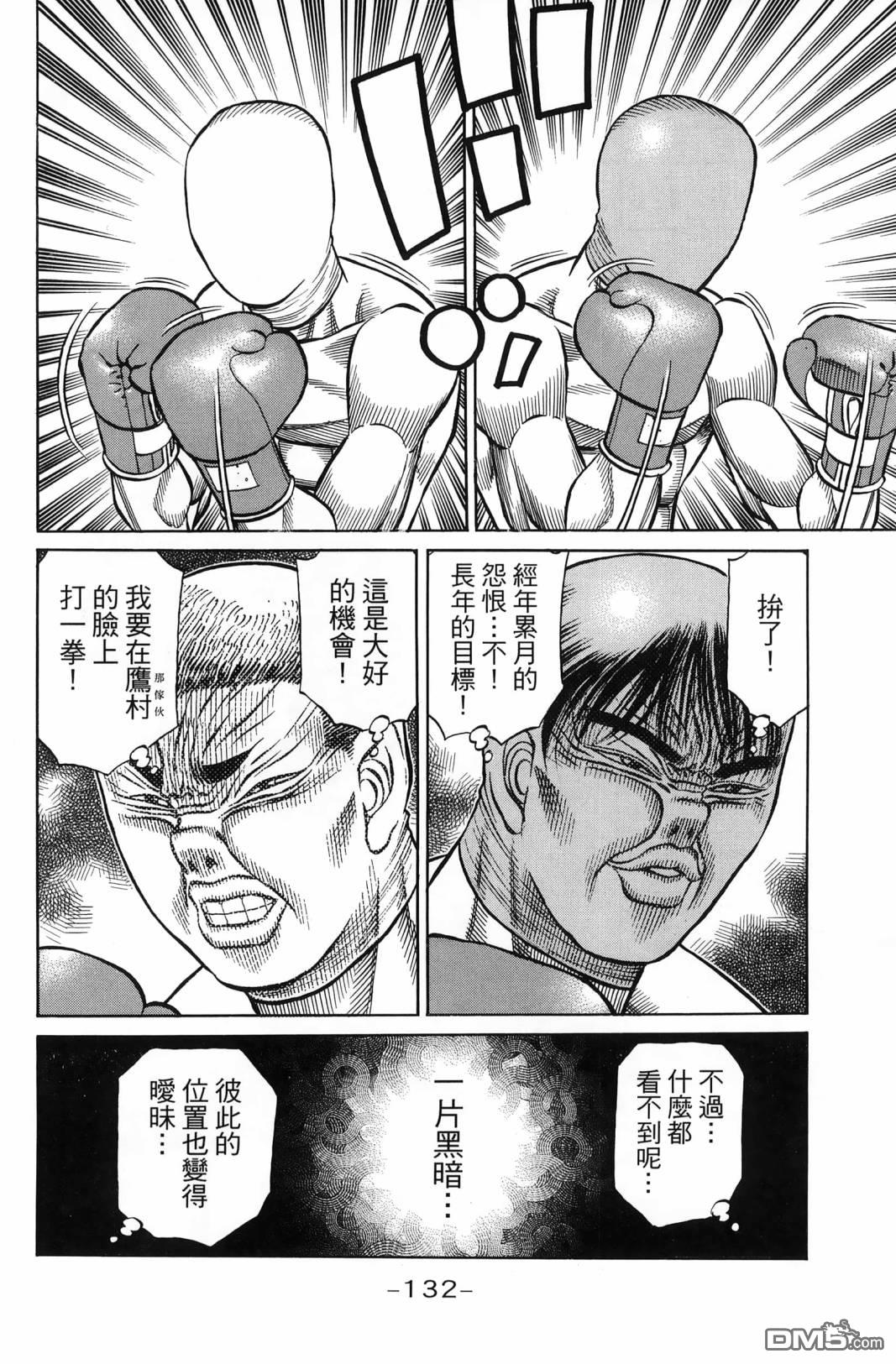第 135 页