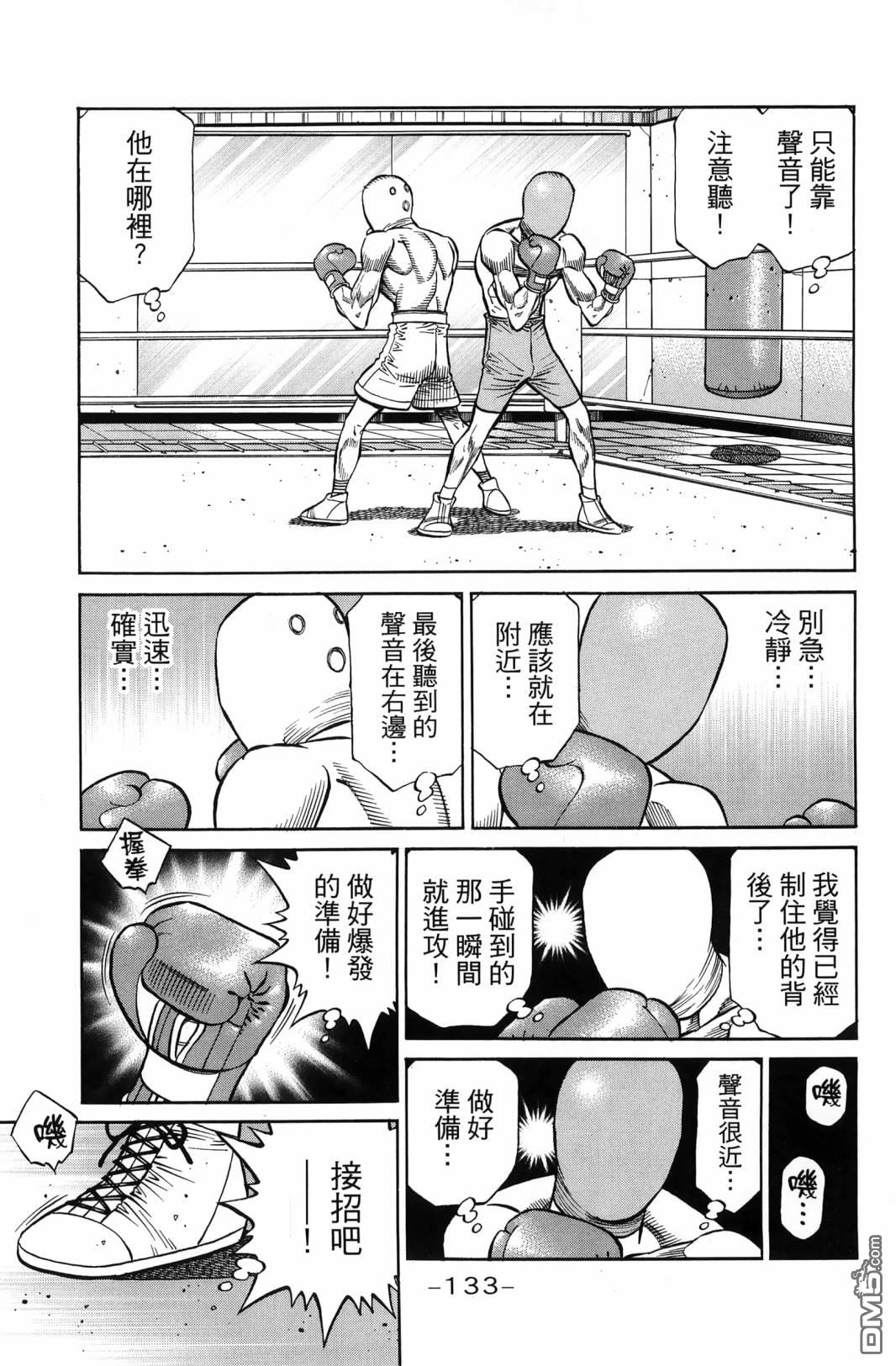 第 136 页