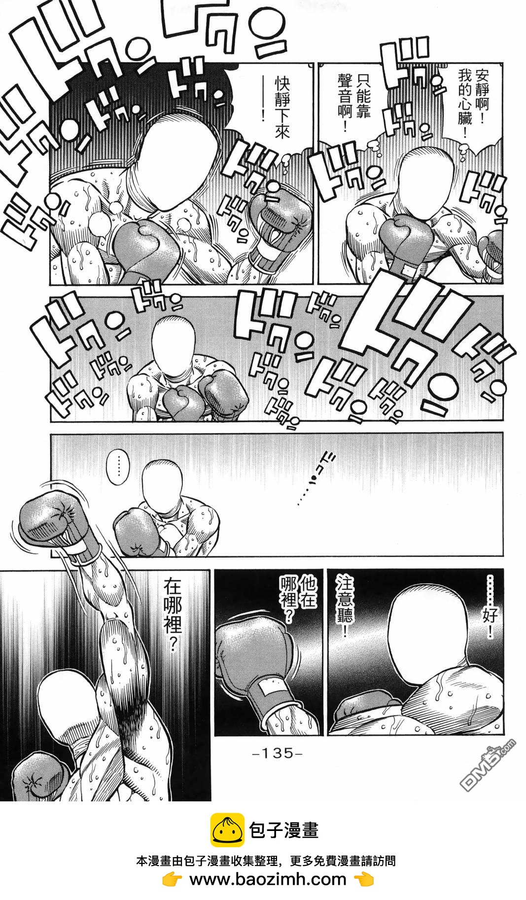 第 138 页