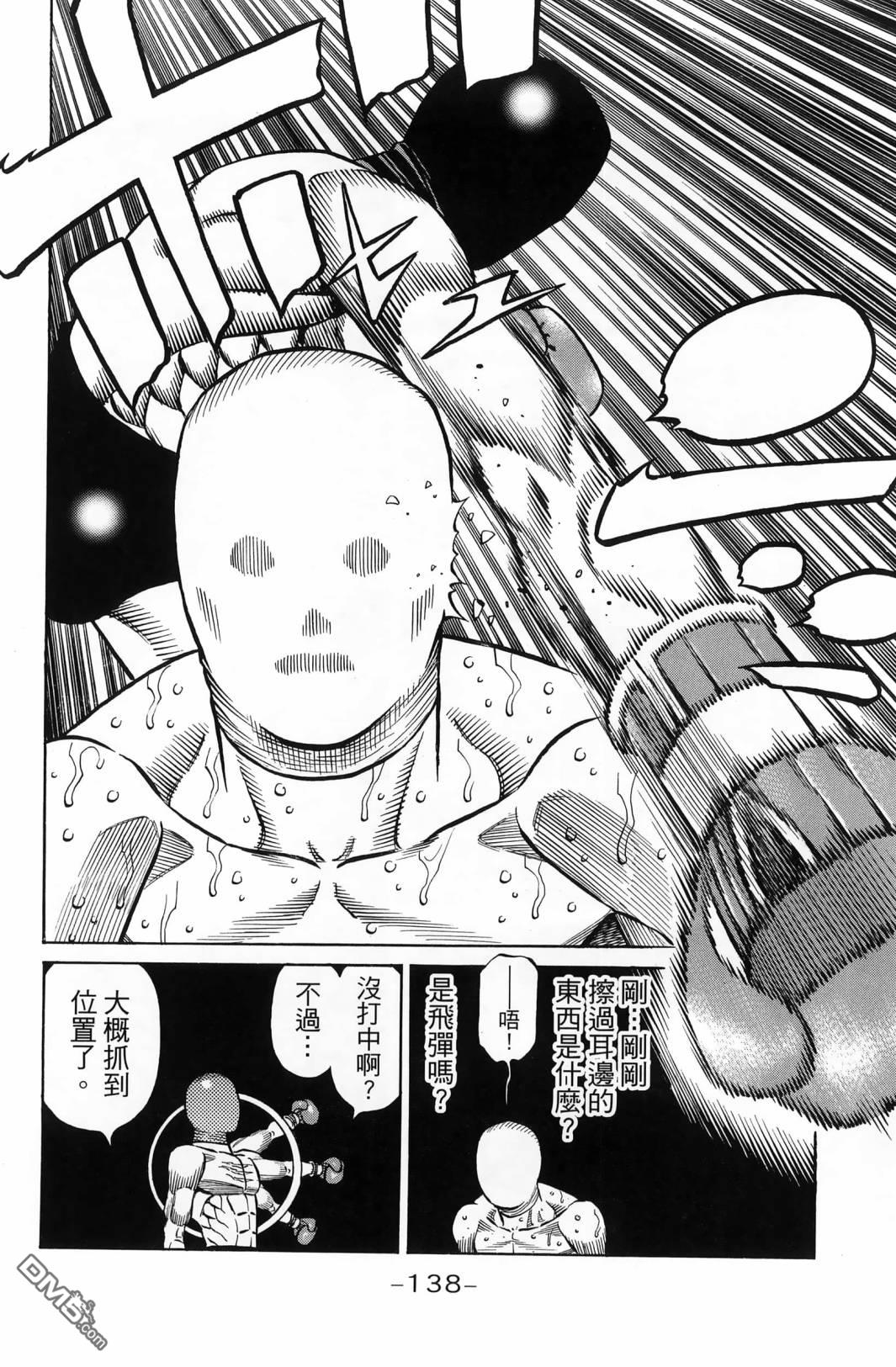 第 141 页