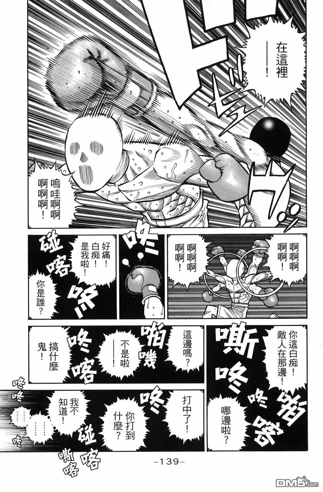 第 142 页