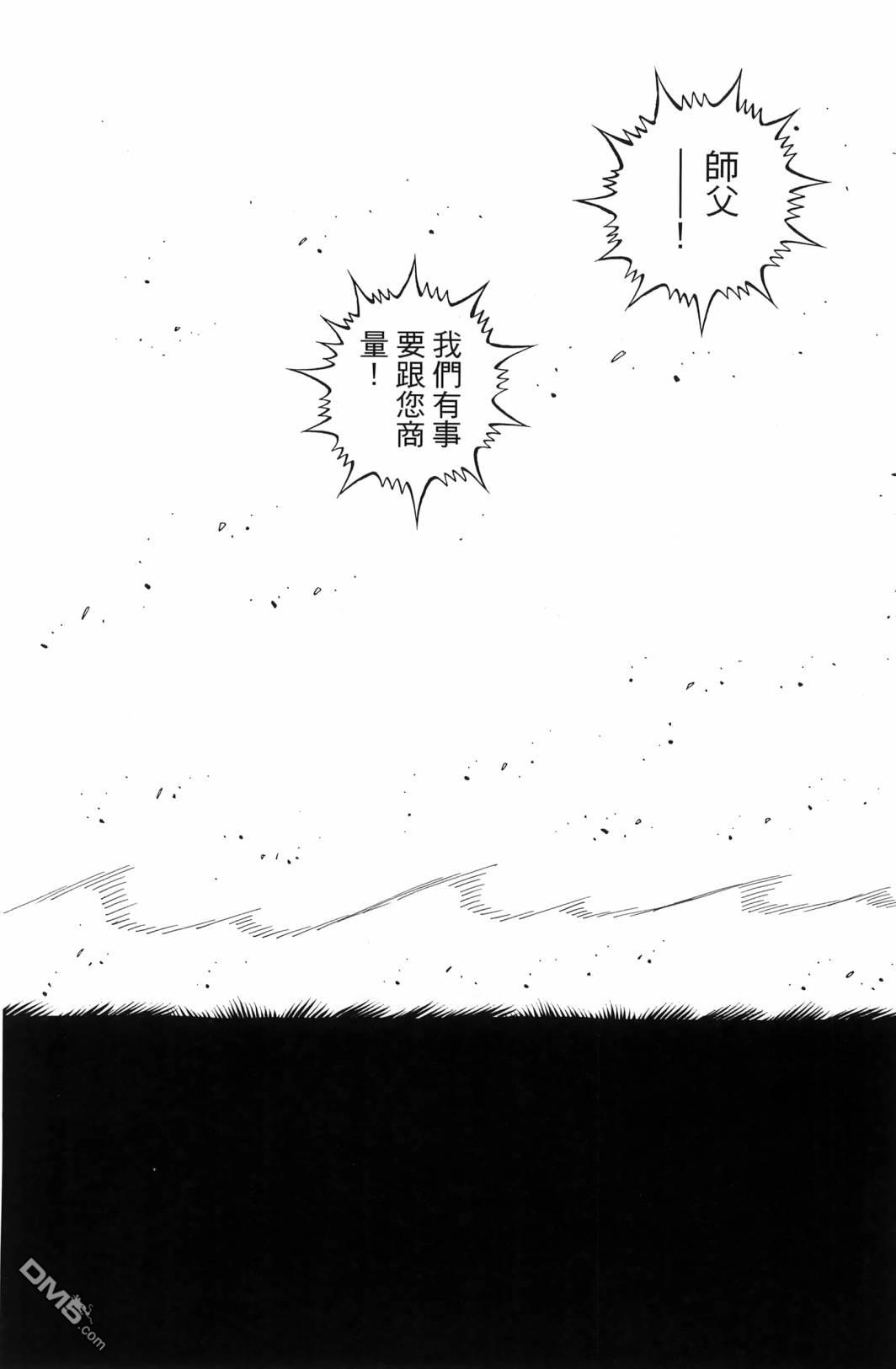 第 145 页