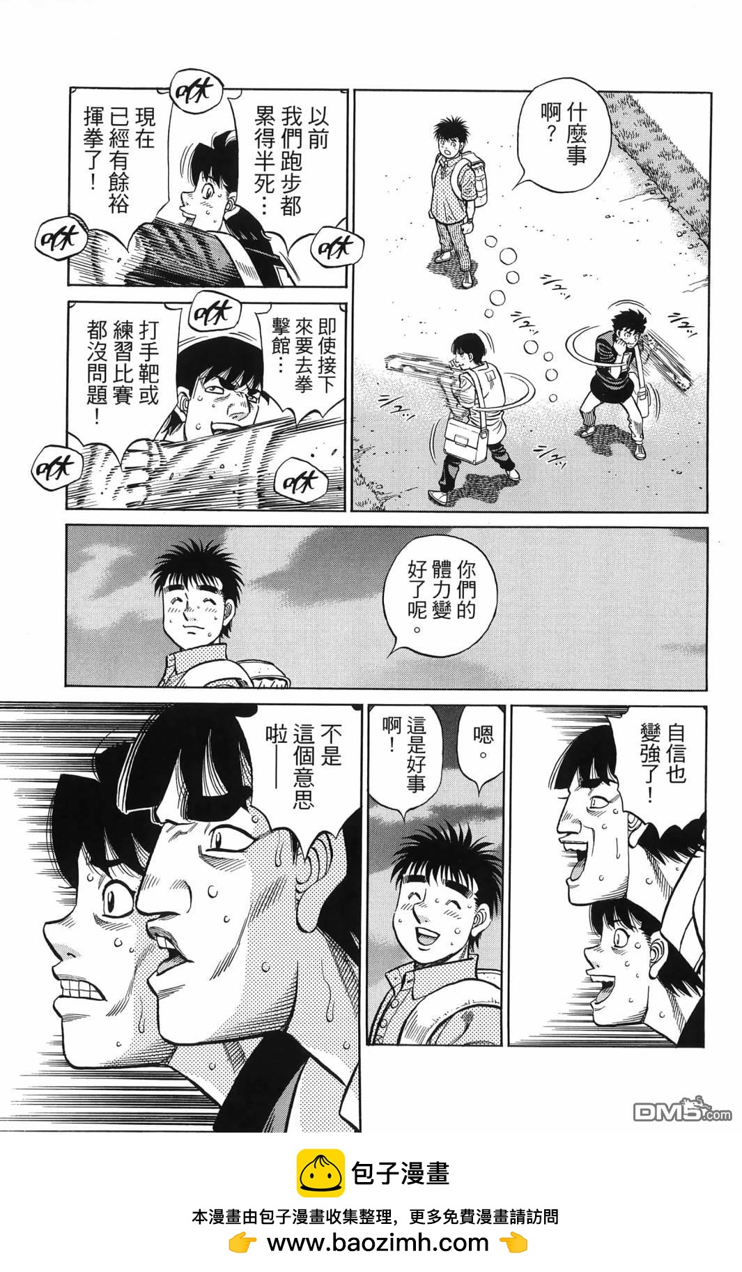 第 150 页