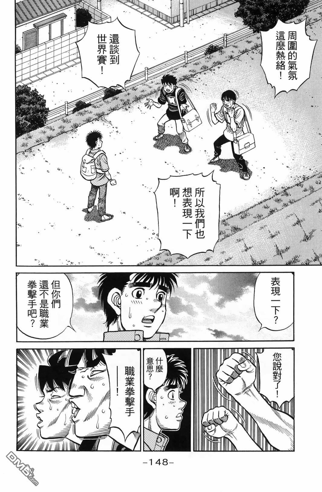 第 151 页