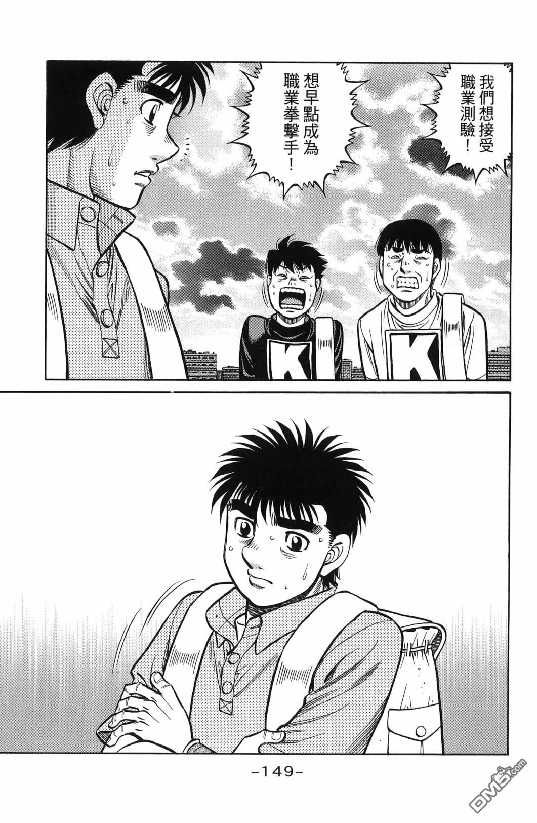 第 152 页