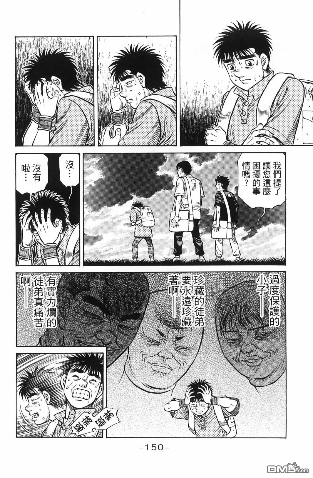 第 153 页