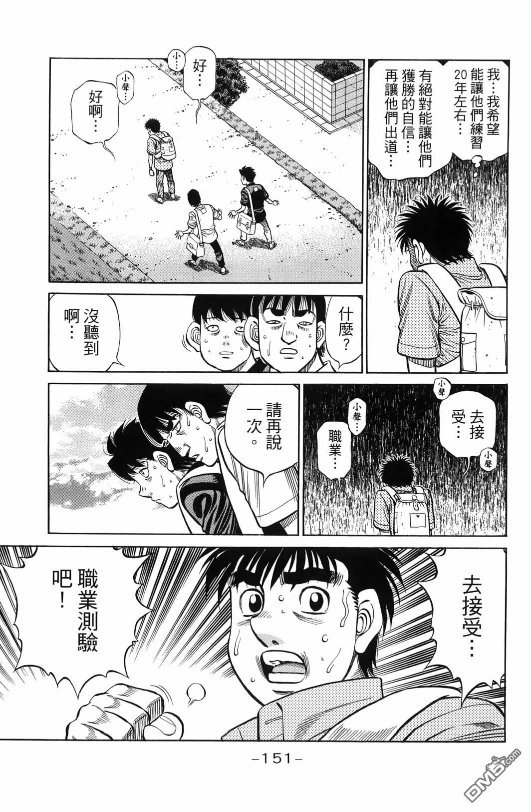 第 154 页