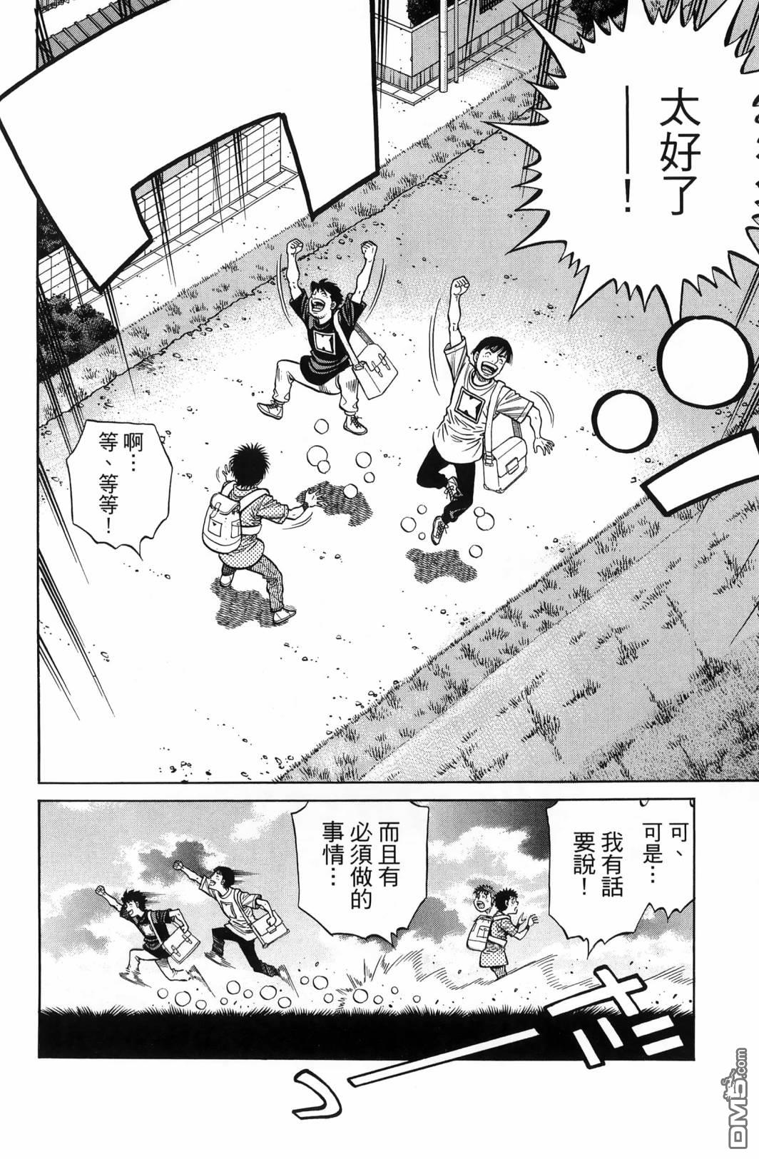 第 155 页