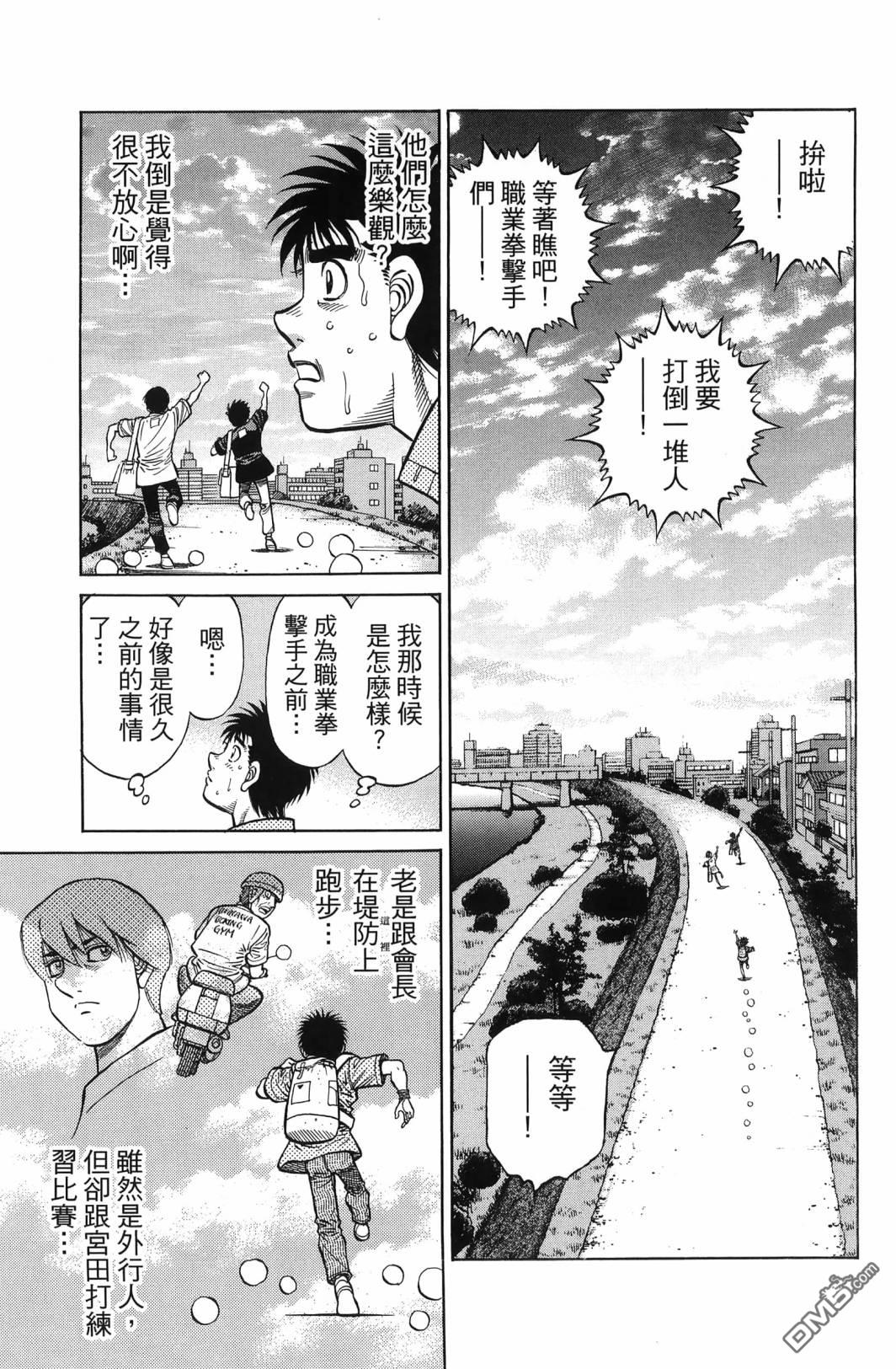 第 156 页