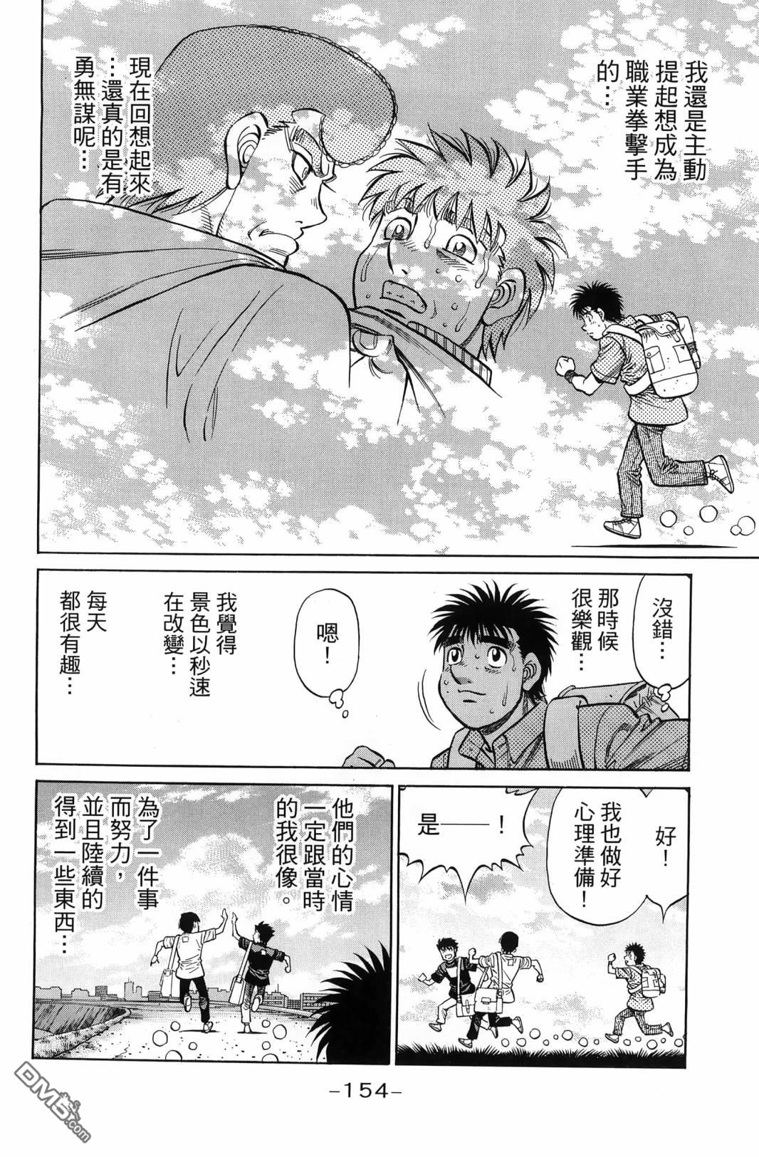 第 157 页