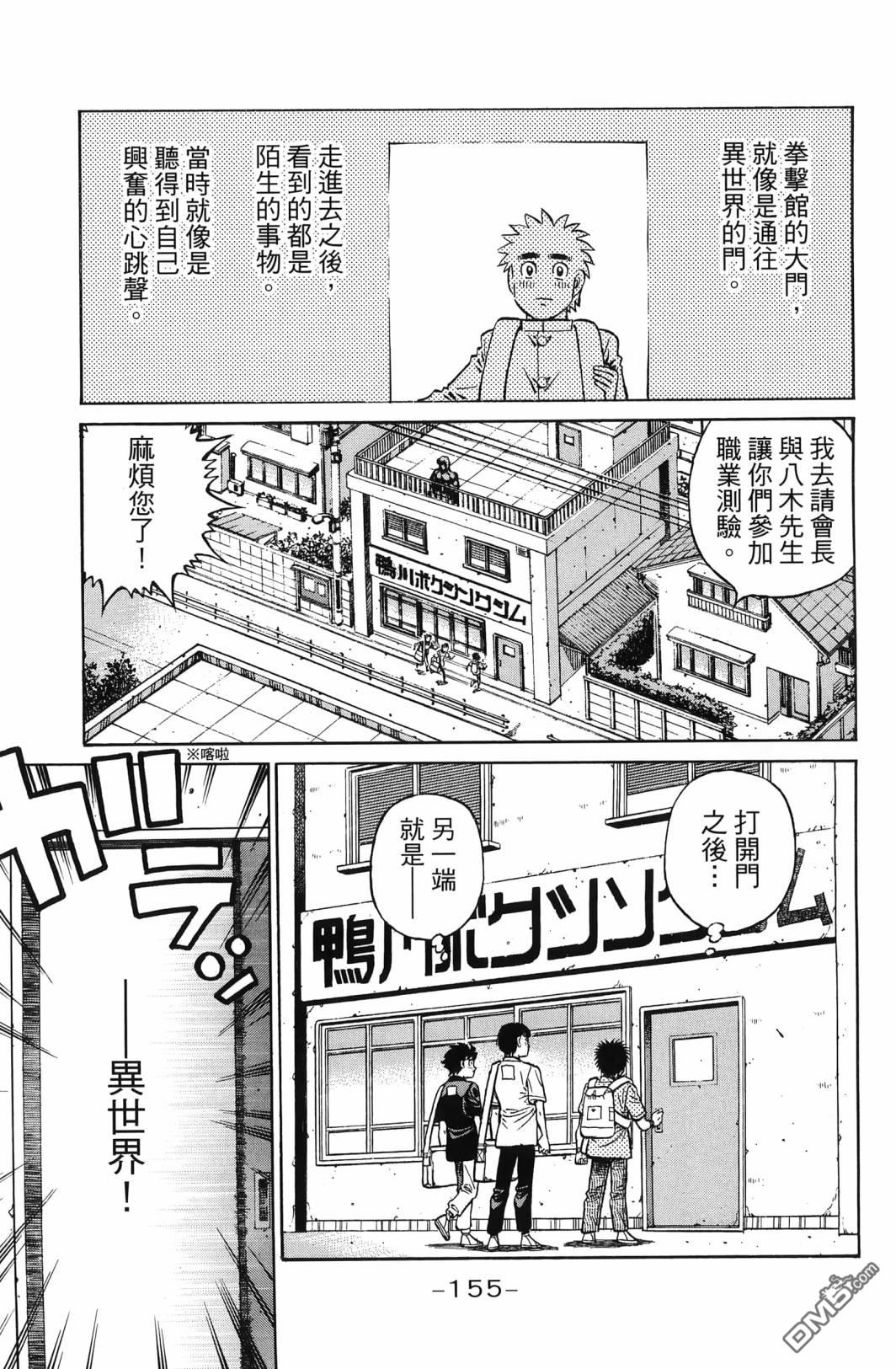 第 158 页