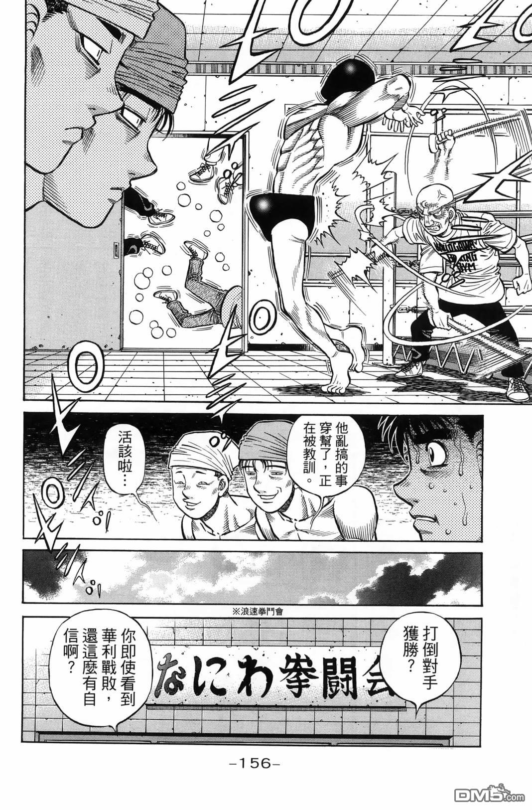 第 159 页