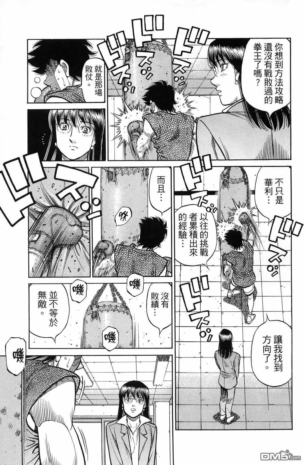 第 160 页