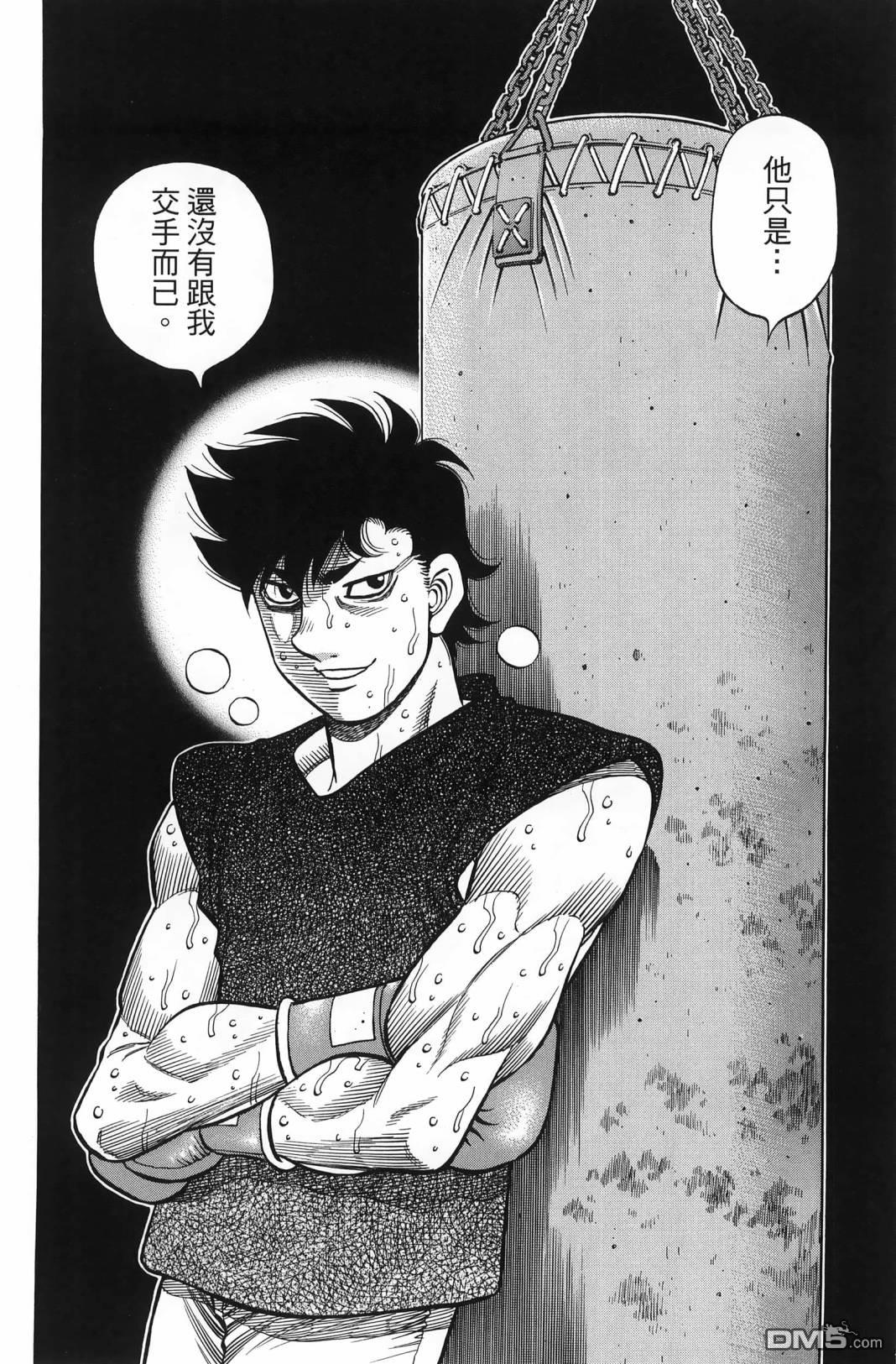 第 161 页