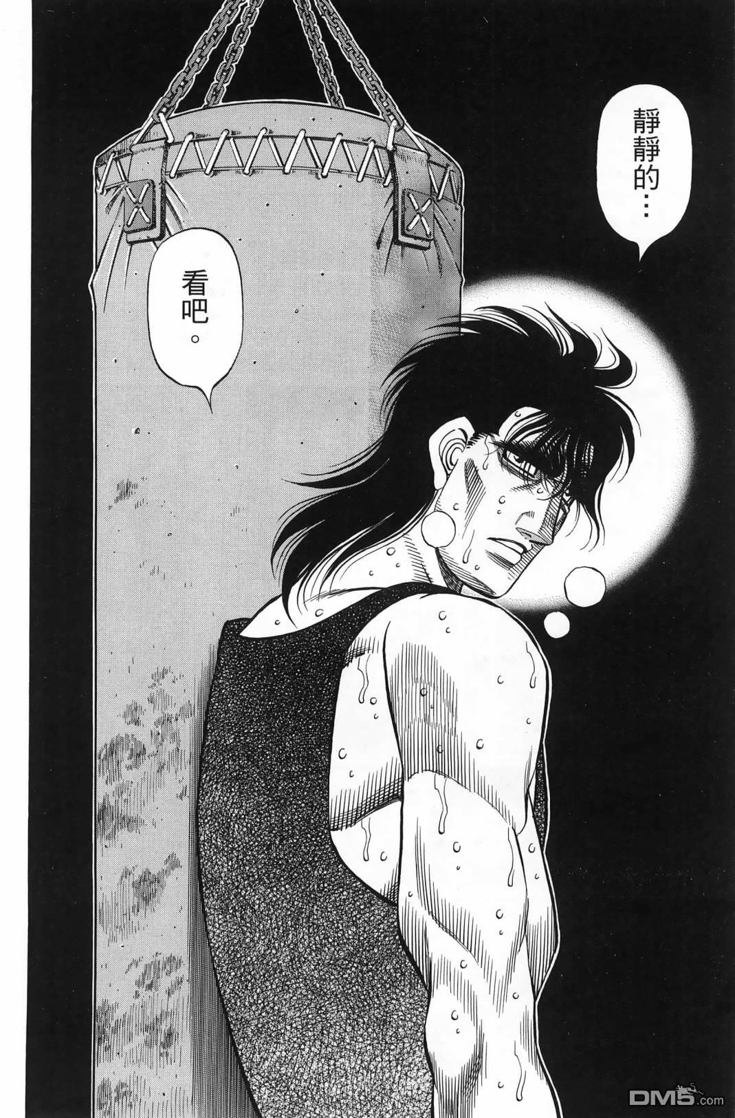 第 163 页