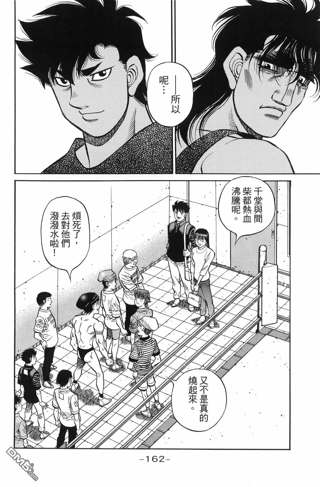 第 165 页