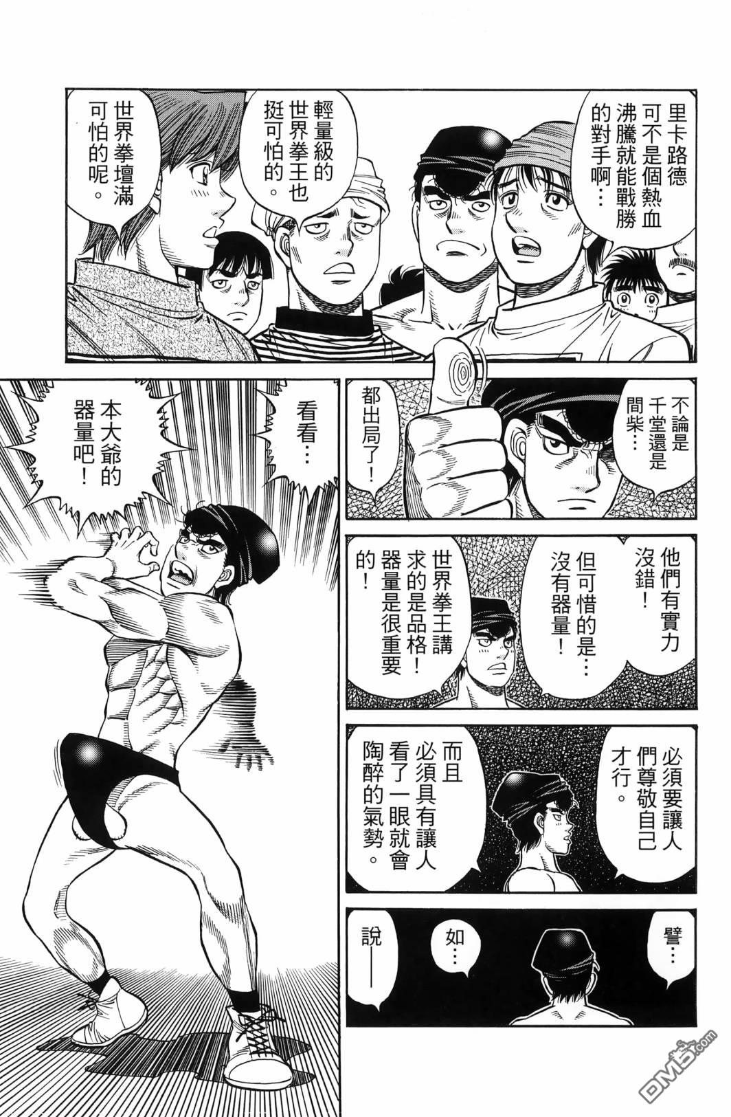 第 166 页